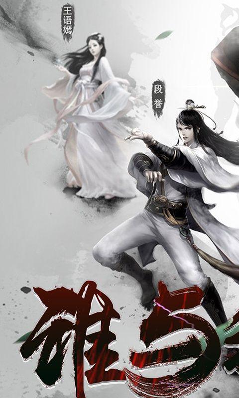 沙莫骆驼游戏图3