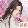 恋与江湖手游