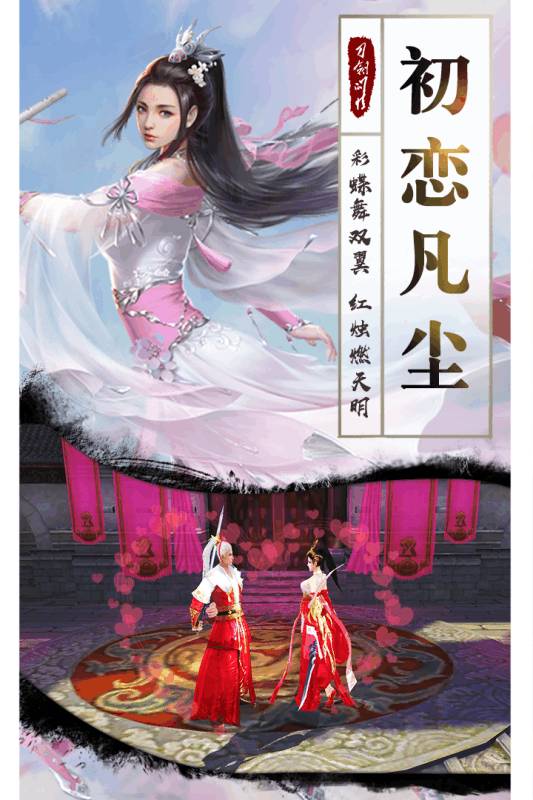 将军不败游戏图3