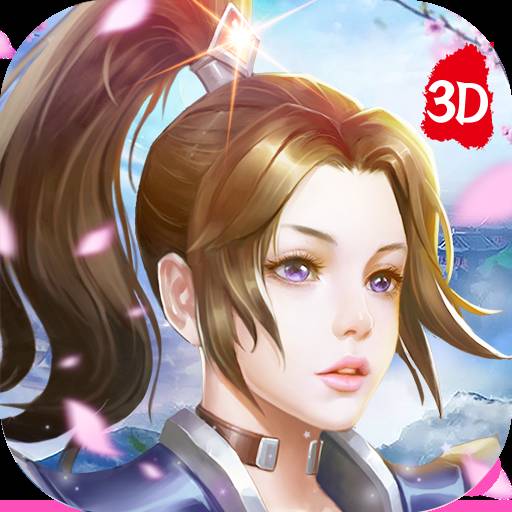 仙之侠道手游版