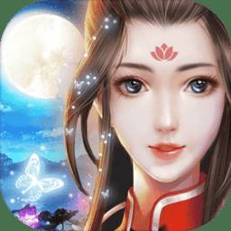 青云传奇版