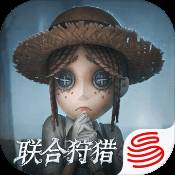 第五人格第五疯人院版
