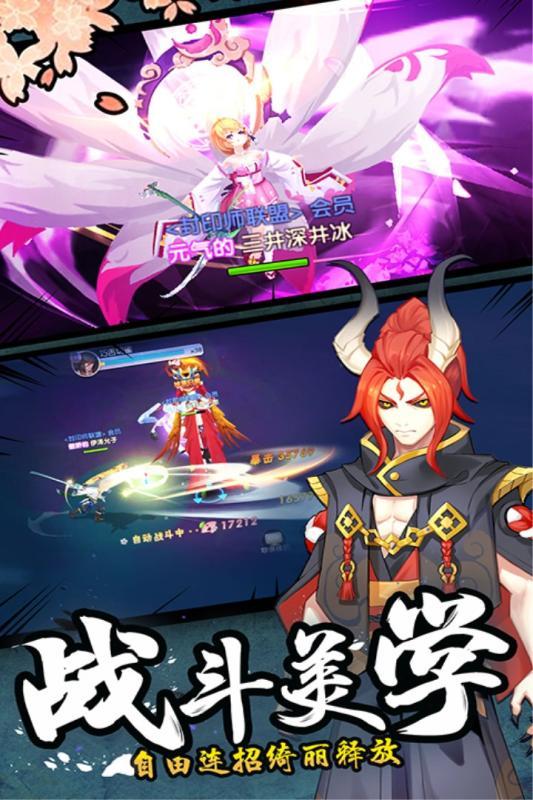 忍者大乱斗游戏图2