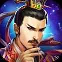 三国群英传