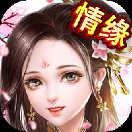 梦想仙路BT版