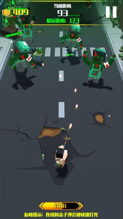 僵尸围城大作战游戏图3