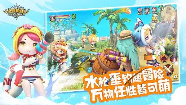 光明勇士网易版游戏截图