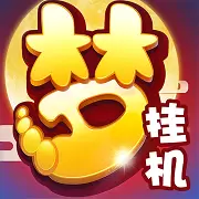 梦幻西游挂机版bt变态版公益服