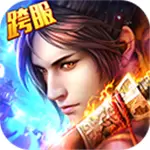 诛仙问道游戏下载最新版
