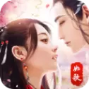 恋火如歌