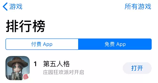 庄园狂欢派对时间到 《第五人格》今日App Store独家首发