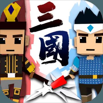 萌略三国手游