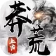 蛮荒伏魔录