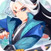 不朽之城版