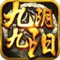 九阴九阳变态版