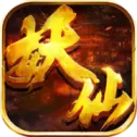 盛唐妖仙