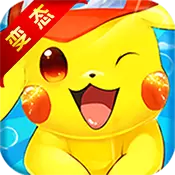 神奇宝贝绿宝石（BT变态版）