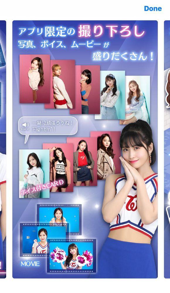 Twice Go Go Fightin游戏图3