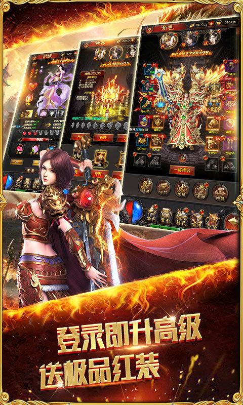 热血霸业游戏图2