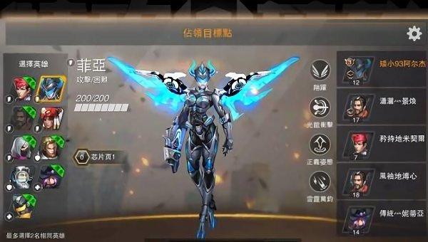 特攻英雄游戏图2