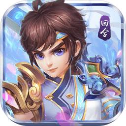 神之路百度版