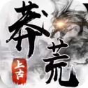 上古莽荒行