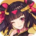 别惹少女安卓版