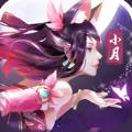 青丘九尾狐公益服福利版