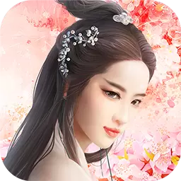 三生三世福利版