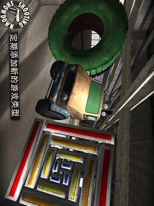 拟真射击游戏图1
