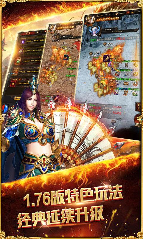 热血霸业游戏图1