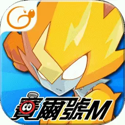 赛尔号M