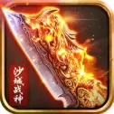 沙城战神OL