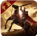 三国点将录版