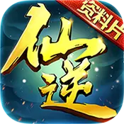 仙履情缘变态