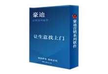 豪迪QQ普通群发器 2018 最新绿色完美已注册破解版本