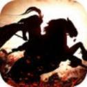 三国破军传苹果版