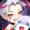 冒险王国度版