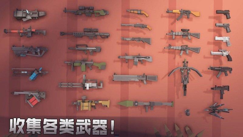 枪手丧尸幸存者游戏图2