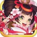 三国大逃杀安卓版