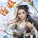 武侠世界