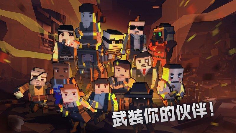 枪手丧尸幸存者游戏图3
