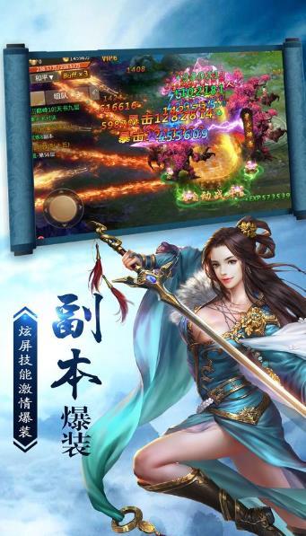 九州风云游戏截图