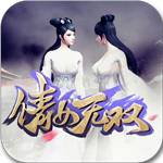 倩女无双(上线送VIP10)