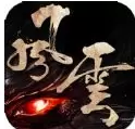 风云剑诀安卓版