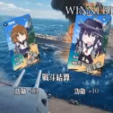 以太战舰