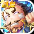 萌将大作战 