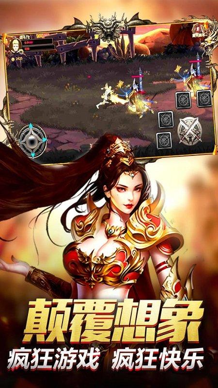 赤血战神裁决游戏图2