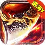 傲世沙巴克变态版