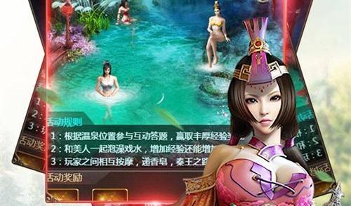 残虹剑游戏图2